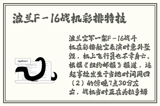 猛虎下山插秧法