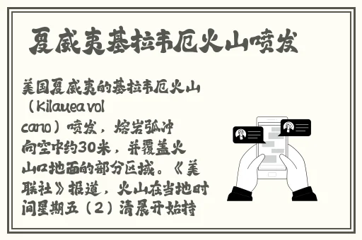 好看的韩国三色电费